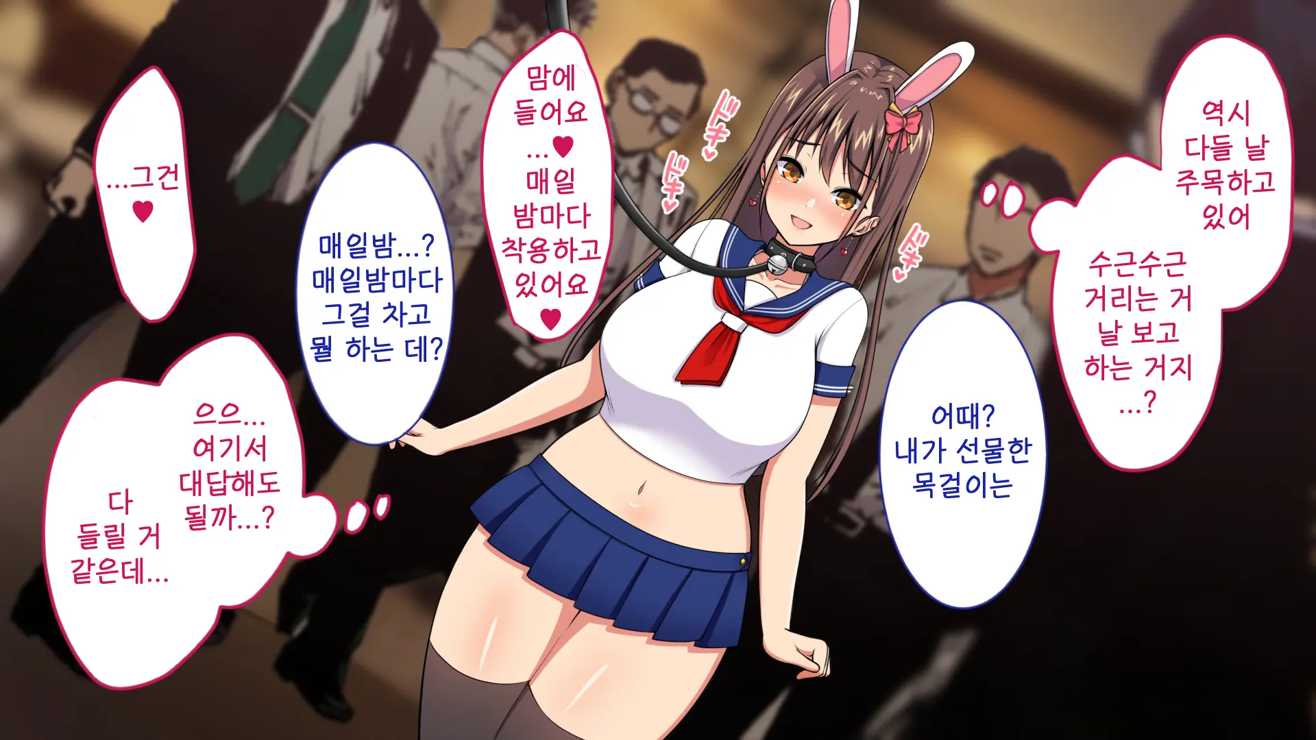 Youkoso! Bunny Girl Cafe E ~Inran Choukyou Tanetsuke Noukou Koubi Hen~ | 어서오세요! 바니걸 카페에 ~음란 조교・씨뿌리기 농후 교미편~